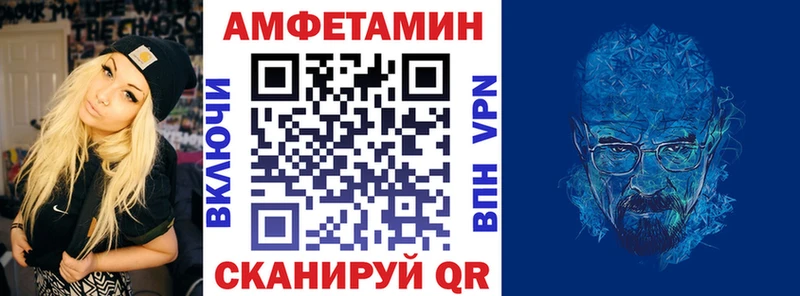 Амфетамин 97%  Высоцк 