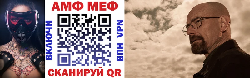 Амфетамин Розовый Высоцк