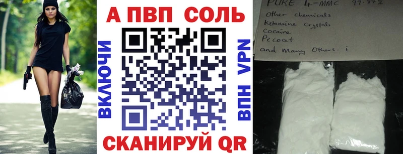Alfa_PVP СК  Высоцк 