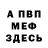 ГЕРОИН белый General 001