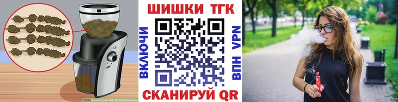 Печенье с ТГК марихуана  Высоцк 