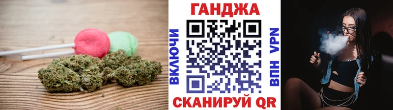 Еда ТГК марихуана Высоцк