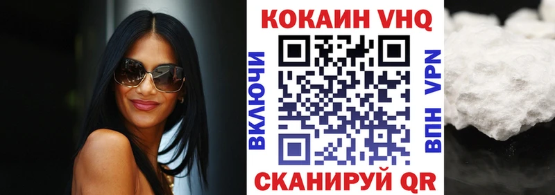 площадка состав  Высоцк  Кокаин 98% 