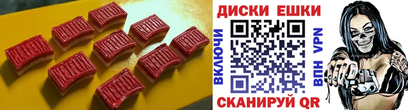 Экстази бентли  Высоцк 