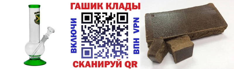 ГАШ VHQ  Высоцк 