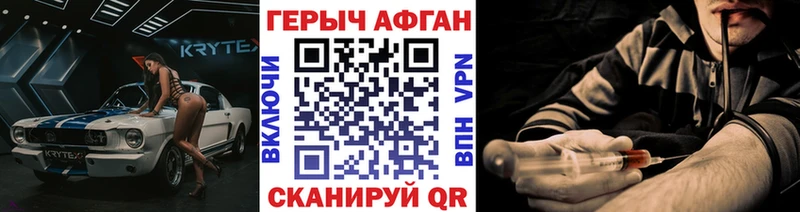 ГЕРОИН белый  купить наркотики сайты  Высоцк 