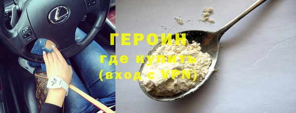 PSILOCYBIN Белокуриха