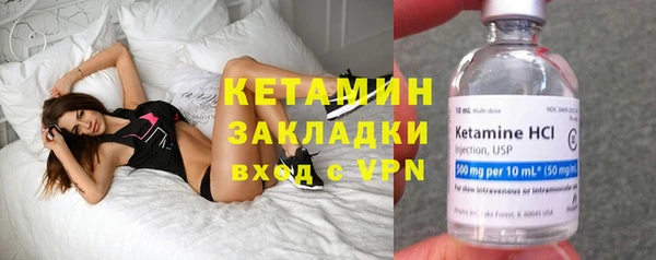 мяу мяу мука Беломорск