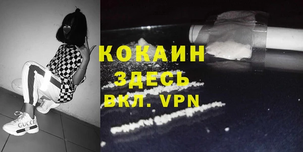 мефедрон VHQ Няндома