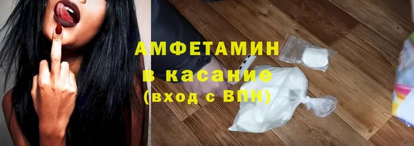 ПСИЛОЦИБИНОВЫЕ ГРИБЫ Белоозёрский