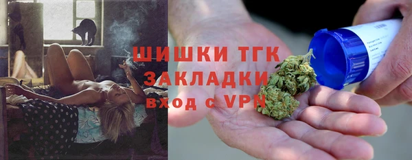 мяу мяу мука Беломорск