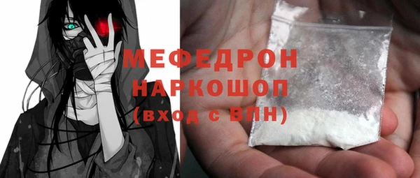 PSILOCYBIN Белокуриха