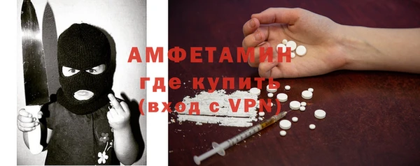 мяу мяу мука Беломорск