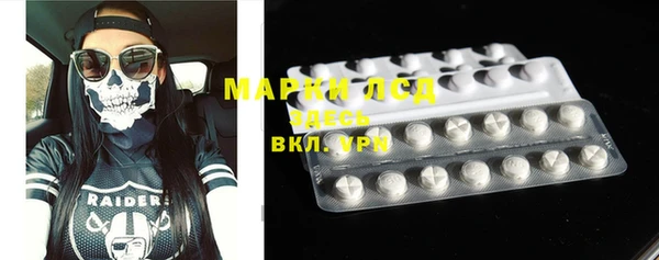ПСИЛОЦИБИНОВЫЕ ГРИБЫ Белоозёрский