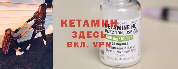 PSILOCYBIN Белокуриха