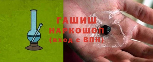 PSILOCYBIN Белокуриха