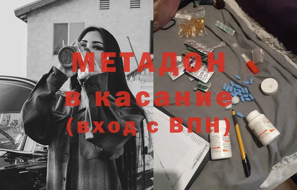 мяу мяу мука Беломорск