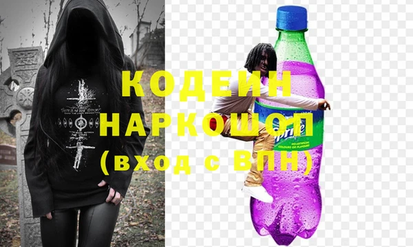 мяу мяу мука Беломорск