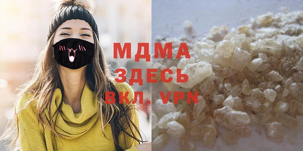 мяу мяу мука Беломорск