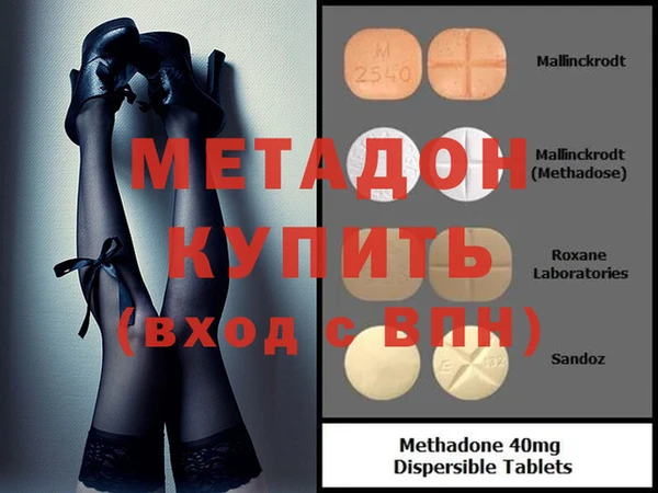 мяу мяу мука Беломорск
