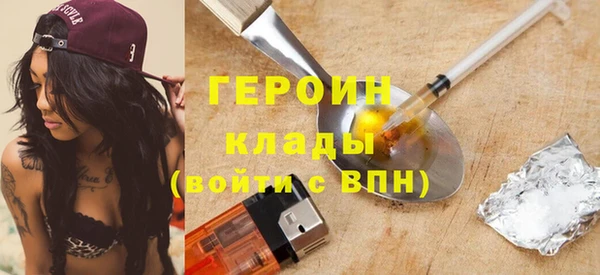 ПСИЛОЦИБИНОВЫЕ ГРИБЫ Белоозёрский