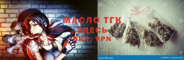 мяу мяу мука Беломорск