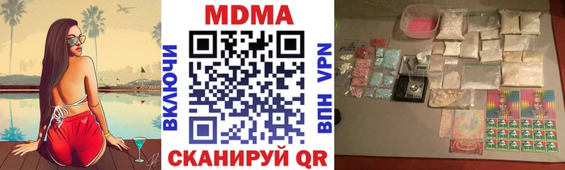 МДМА VHQ  Высоцк 